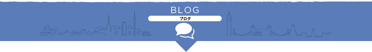 BLOG ブログ