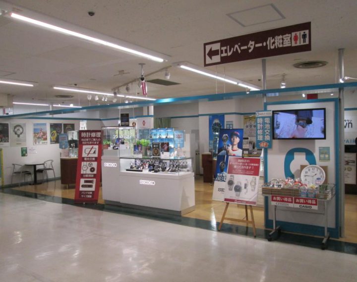 札幌麻生店
