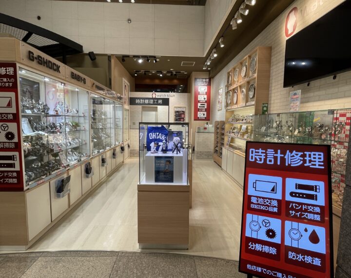 青葉台東急スクエア店