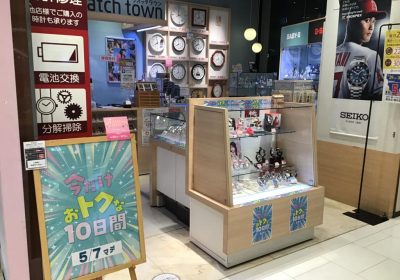 浦和コルソ店