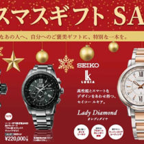 クリスマスギフトSALE開催中です！