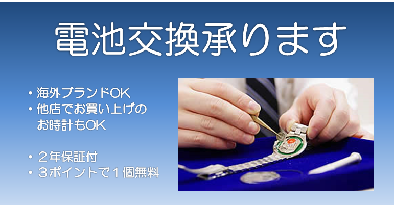 新松戸店限定企画：「ブログ見た」でお得なクーポン差し上げます！