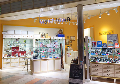 小田原ダイナシティ店 腕時計の修理 販売店 ウオッチタウン 小田原ダイナシティ店 腕時計の修理 販売店 ウオッチタウン