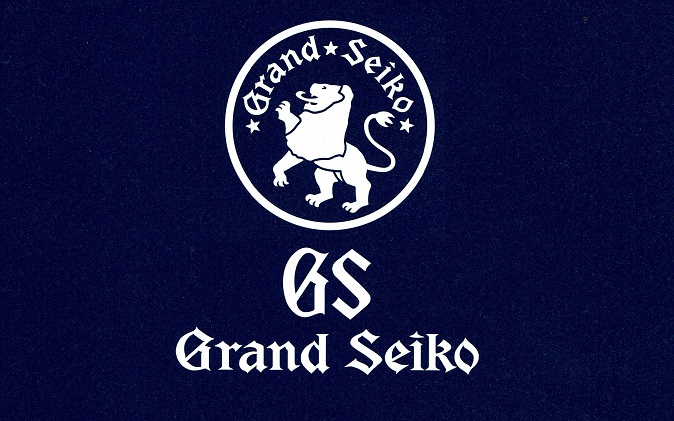 Grand Seiko  9Fクォーツ25周年記念