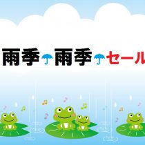 ☂雨が降ったら、時計を買いに行こう！！（＾＾）/