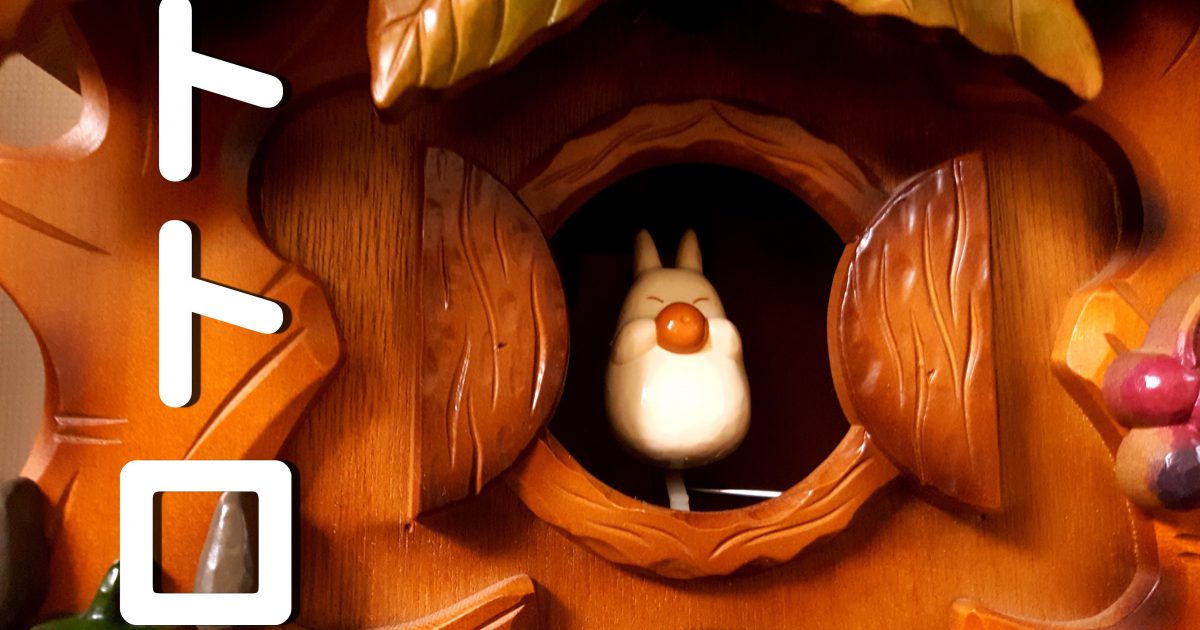 鳩時計で刻む悠久の時 イオンモール 神戸南店 ウオッチタウン