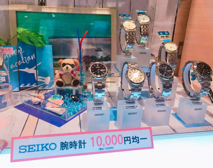 SEIKO腕時計１万円均一セール開催中！