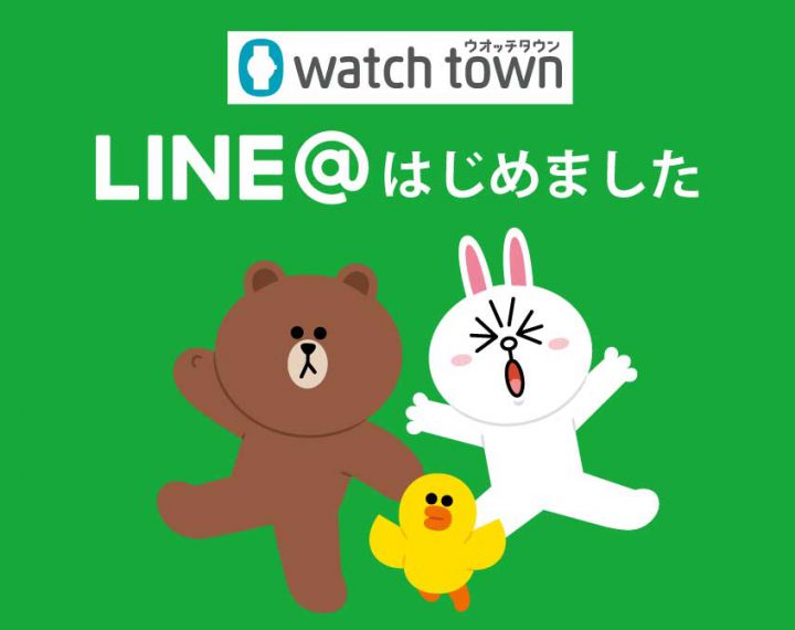 Line、はじめました♪