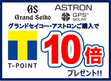 Tポイント開始致しました!!10倍デーも♪