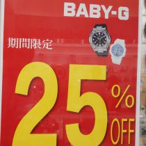 Ｇ－ＳＨＯＣＫ・ＢＡＢＹ－Ｇ　夏休み企画　終了迫る！！　