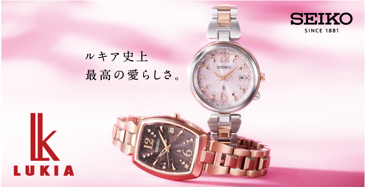 watch town(ウオッチタウン)| 腕時計の修理・販売店