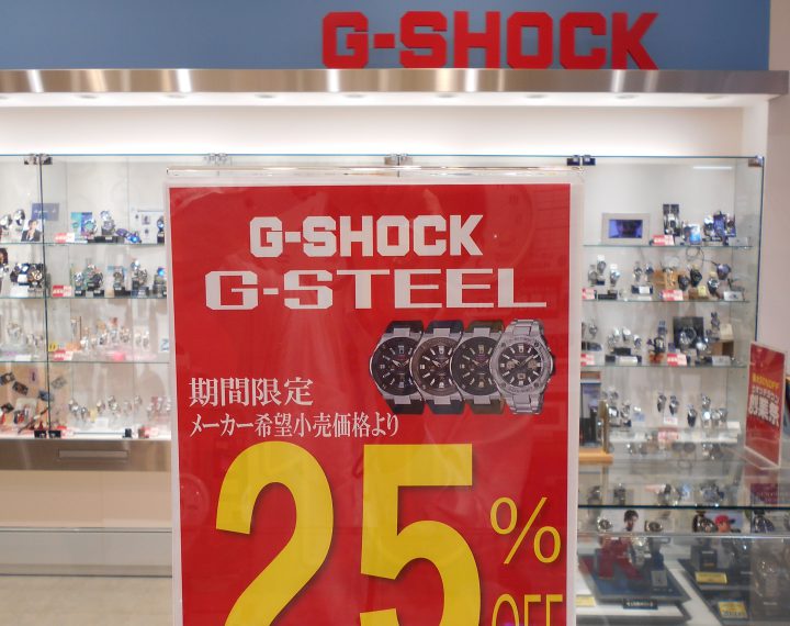 G-STEEL 25%OFF SALE 開催中!