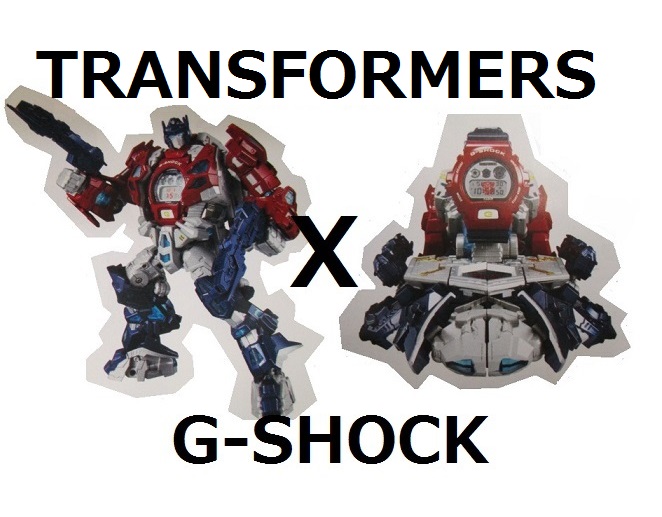 G-SHOCK ｘ トランスフォーマー！