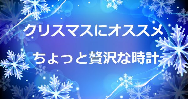 新品です。クリスマスプレゼントっていただいたです。1番人気モデルです。 441 [Birthday present!!] The day I bought it - YouTube