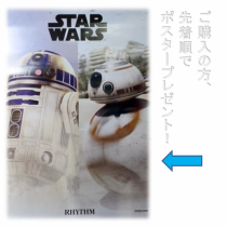 STAR WARS ROGUE ONE ローグワン