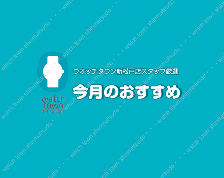 いつの間にか秋の気配