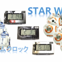 STAR WARS アラーム クロック