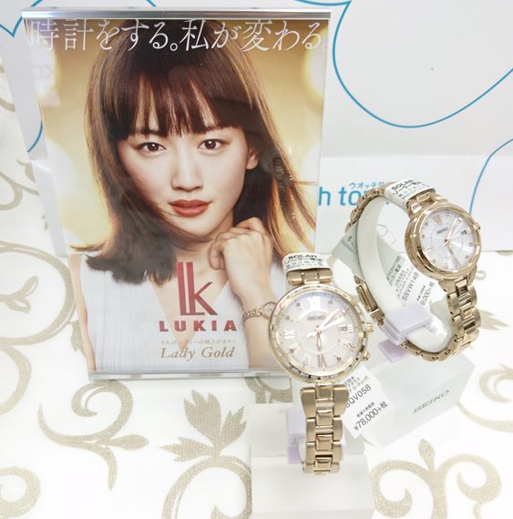 いつもよりちょっと大人な Lady Gold