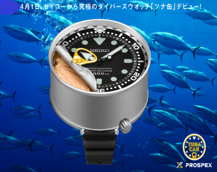 SEIKO プロスペックス　入荷！