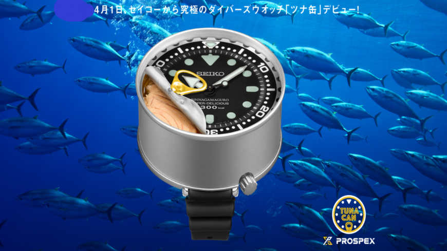 SEIKO プロスペックス　入荷！