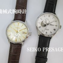 SEIKO プレザージュ