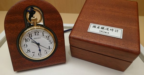 ☆極美品 セイコー 国産鉄道時計85周年記念モデル メンズ