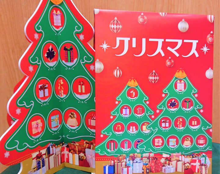クリスマスまでにご紹介最終回☆