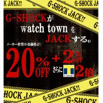 G-SHOCK JACK キャンペーン開催中‼