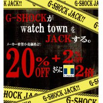 G-SHOCK JACK キャンペーン開催中‼