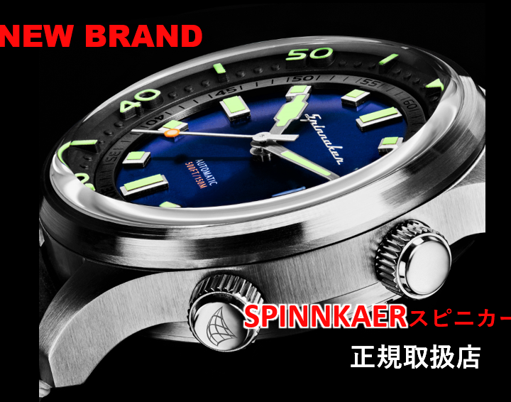 SPINNKAER スピニカー 正規取扱店