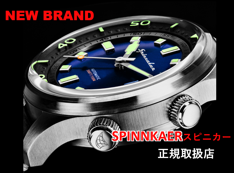 SPINNKAER スピニカー 正規取扱店