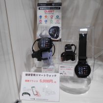 スマートウオッチ小田原に入荷しました！！！