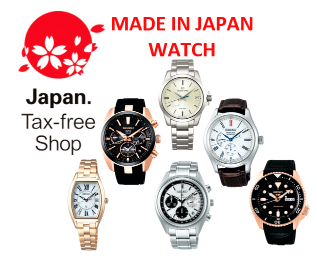 MADE IN JAPAN WATCH