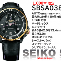 SEIKO5 限定品 SBSA038 1.000本限定