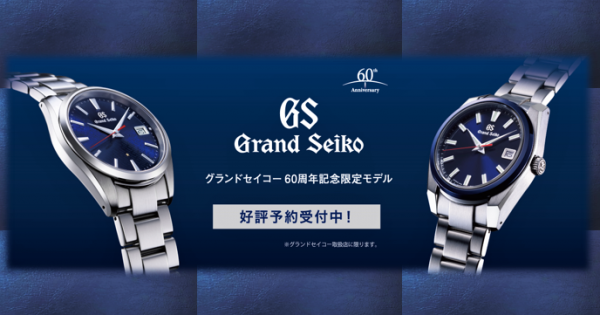 154gs60top-600x315.png