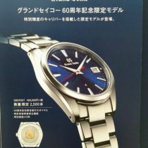今ならお買い得！大決算セール開催中！！