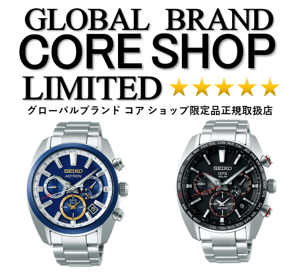 ASTRON 限定 大谷 & ジョコビッチ