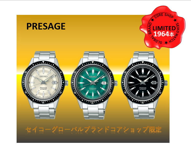 PRESAGE 限定 クラウンクロノグラフ オマージュ SARX069,071,073