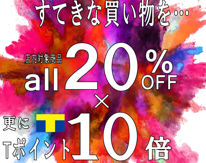 【予告】ウオッチタウンららぽーと新三郷店限定！3/20～3/29の10日間限定！！