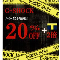 G-ショックすごいぜ！G-SHOCK JACK 開催中‼