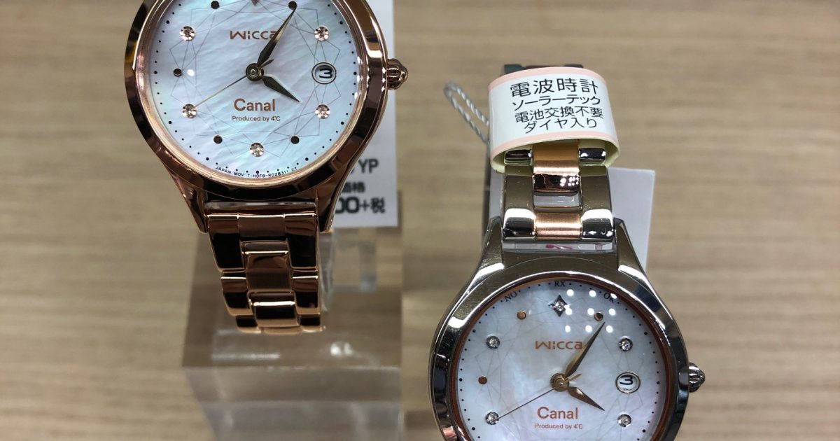 4月4日 本日のオススメ時計 青葉台東急スクエア店 ウオッチタウン