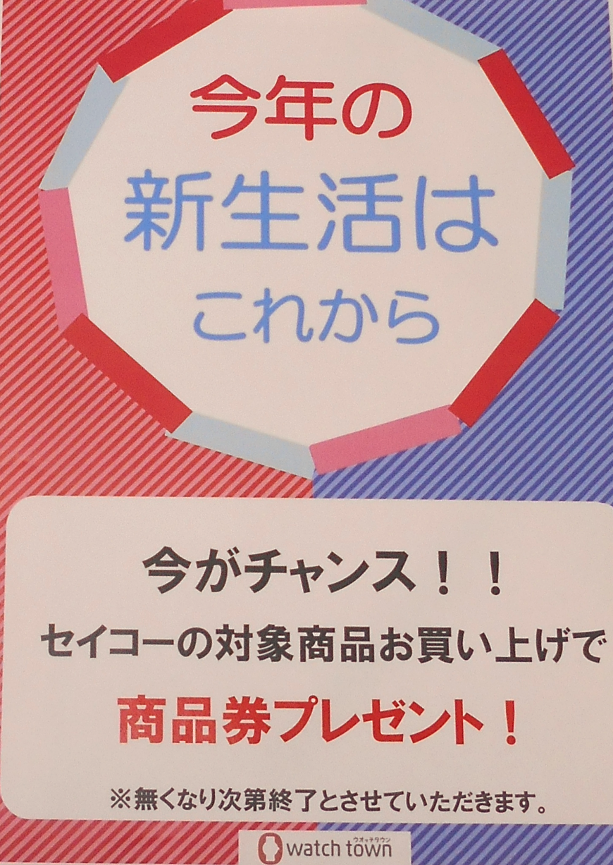 お待たせしました‼　ＯＰＥＮです‼