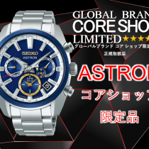 ASTRON アストロン