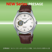 NEW Presage 新作入荷