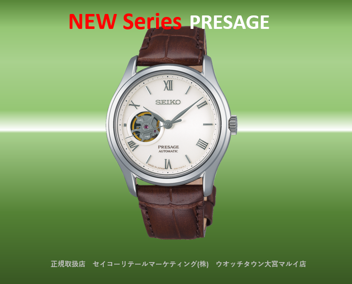 NEW Presage 新作入荷