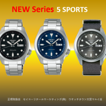 5 Sports NEW SEIKO5