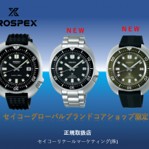 PROSPEX ダイバー スキューバ SBDC109/111