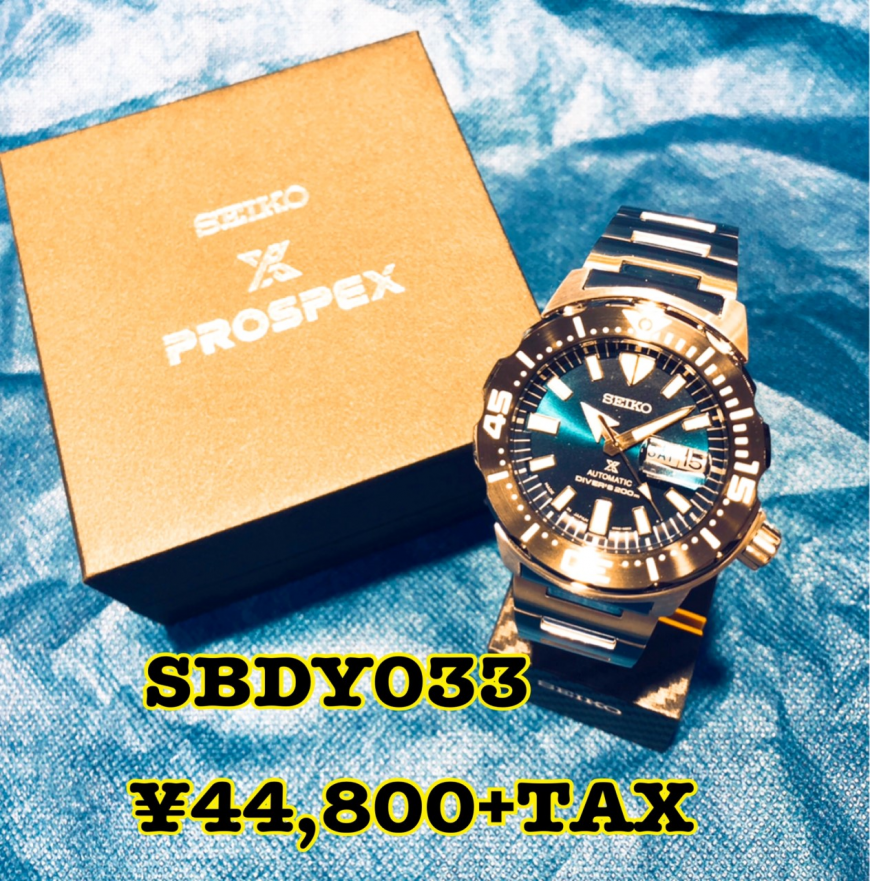 SEIKO プロスペックス