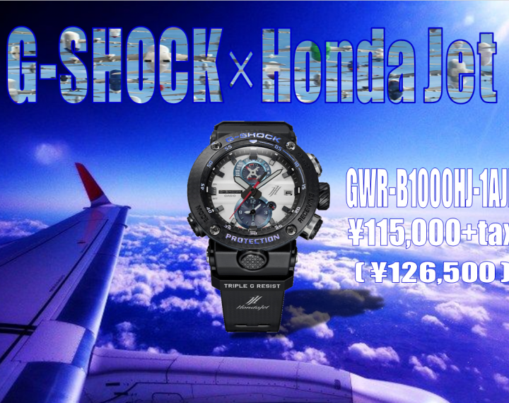 G-SHOCK×HONDA JETコラボ限定がウオッチタウン新三郷店に入荷！