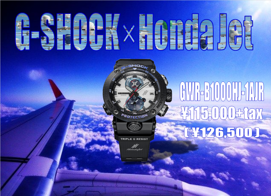 G-SHOCK×HONDA JETコラボ限定がウオッチタウン新三郷店に入荷